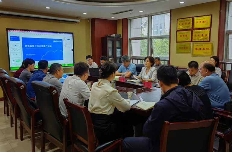 宝鸡市钛产业专班召开钛产业数据统计及应用实操培训...