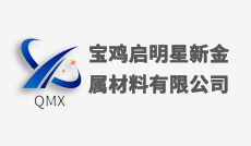 俄罗斯希望重启与波音的钛合金合资企业